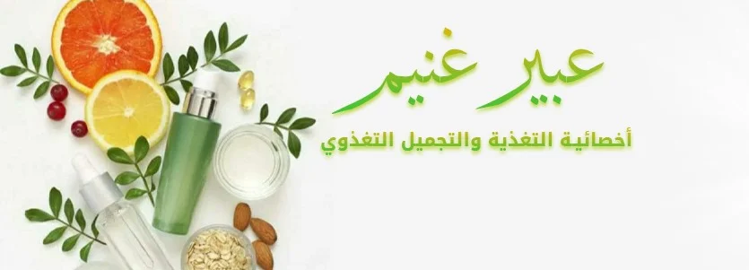 نحت الخصر